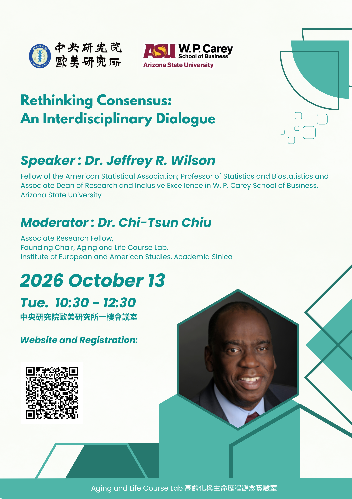 Rethinking Consensus: An Interdisciplinary Dialogue event poster