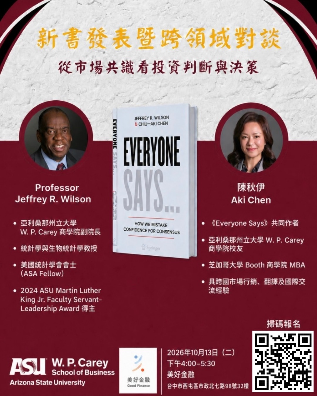 New Book Launch & Cross-Disciplinary Dialogue event poster